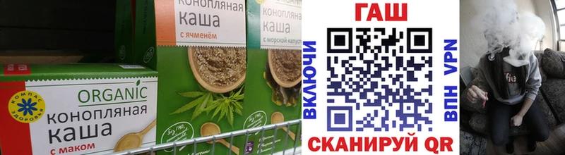 Печенье с ТГК конопля  Купить  Пыталово 