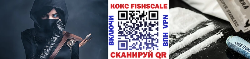 Купить закладки  Пыталово  Кокаин Эквадор 
