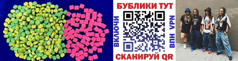 Купить где  Пыталово  ЭКСТАЗИ 300 mg 