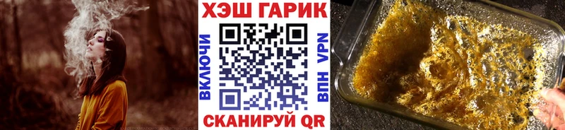 ГАШИШ Ice-O-Lator Купить Пыталово