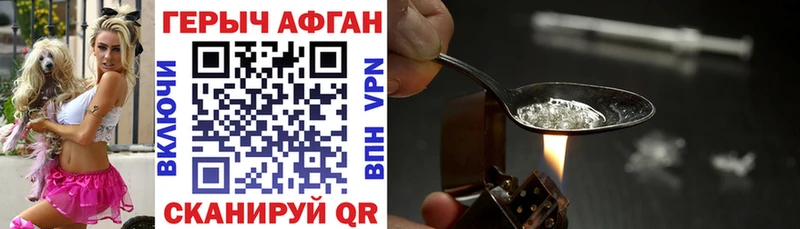 ГЕРОИН гречка  Купить  Пыталово 