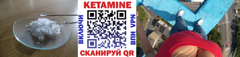 Купить закладки  Пыталово  КЕТАМИН ketamine 