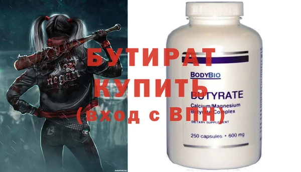 каннабис Заводоуковск