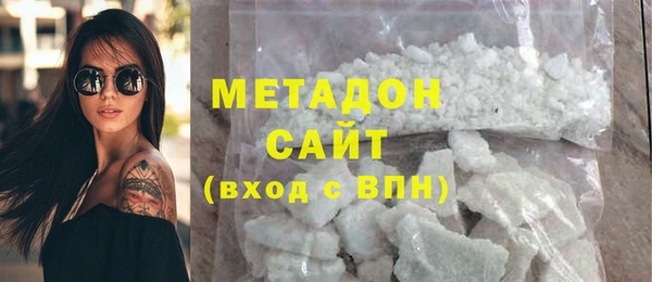 MDMA Premium VHQ Заволжск
