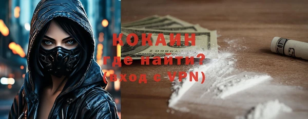 MDMA Premium VHQ Заволжск