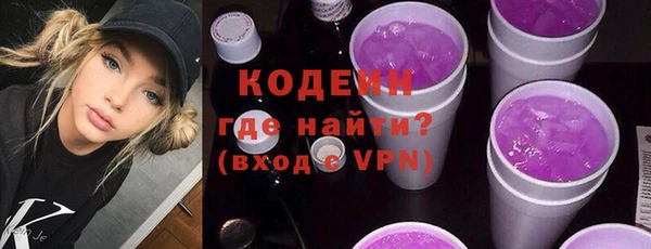 каннабис Заводоуковск