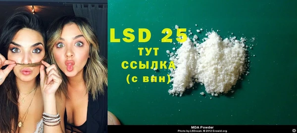 MDMA Premium VHQ Заволжск