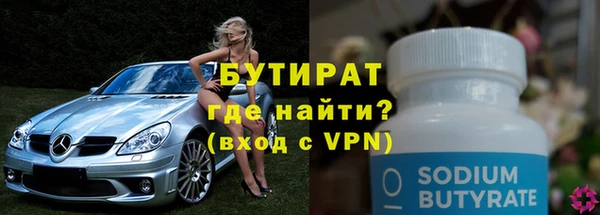 MDMA Premium VHQ Заволжск