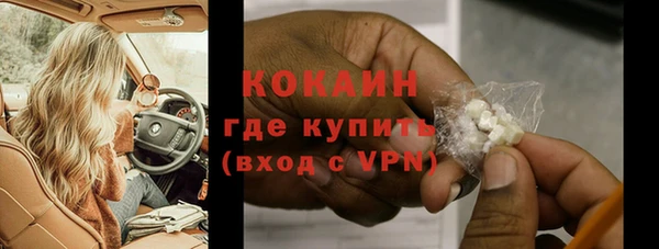 каннабис Заводоуковск