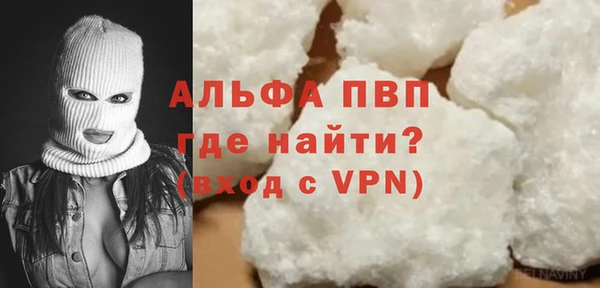 прущая мука Заволжье