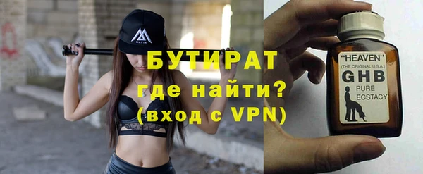 прущая мука Заволжье