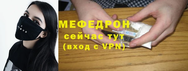 MDMA Premium VHQ Заволжск