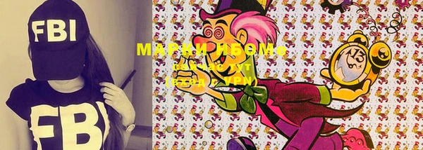 MDMA Premium VHQ Заволжск