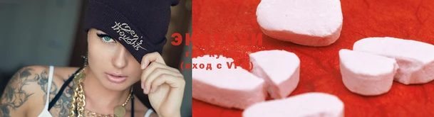 MDMA Premium VHQ Заволжск