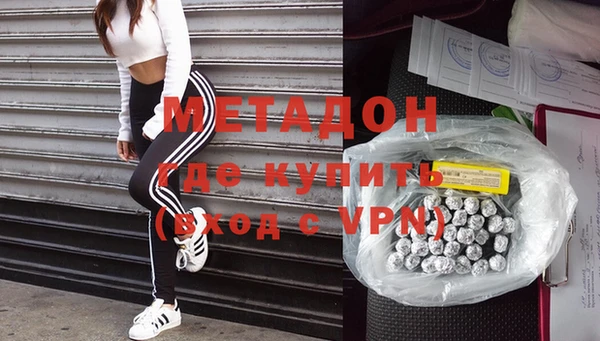 прущие крисы Дмитровск