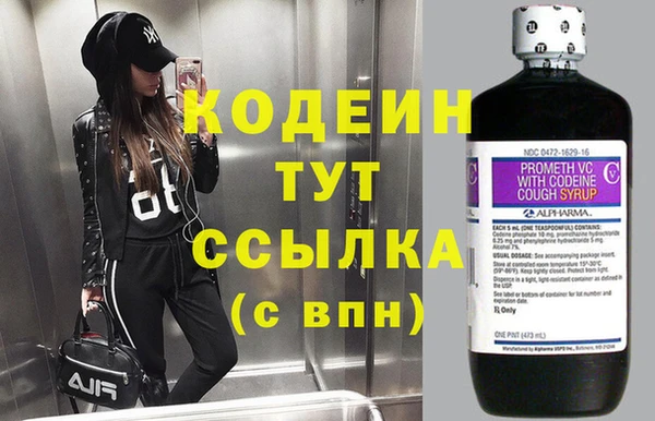 MDMA Premium VHQ Заволжск