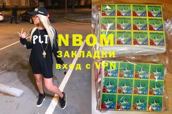 каннабис Заводоуковск