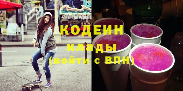 MDMA Premium VHQ Заволжск