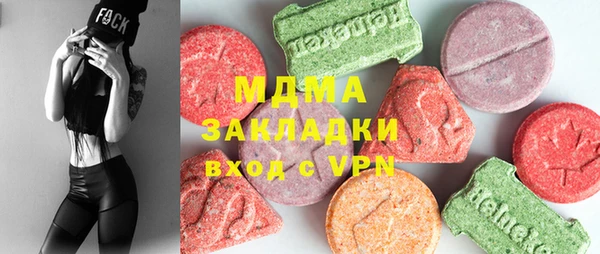 каннабис Заводоуковск