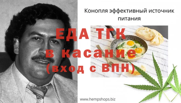 каннабис Заводоуковск