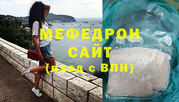 прущая мука Заволжье