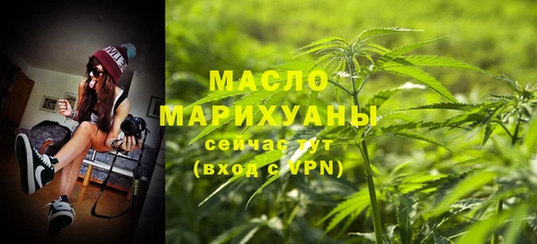 каннабис Заводоуковск