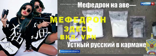 MDMA Premium VHQ Заволжск