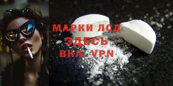 MDMA Premium VHQ Заволжск