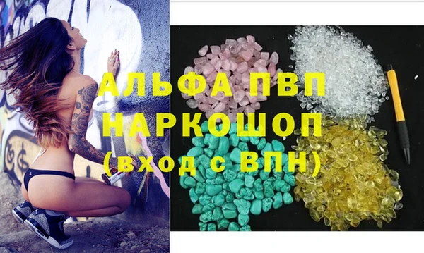 каннабис Заводоуковск