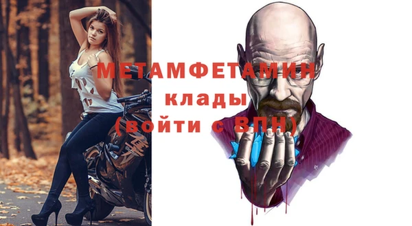MDMA Premium VHQ Заволжск