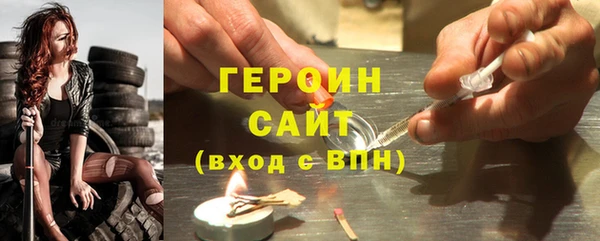 тгк Дмитров