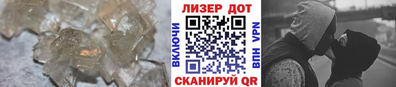 Лсд 25 экстази кислота Пыталово