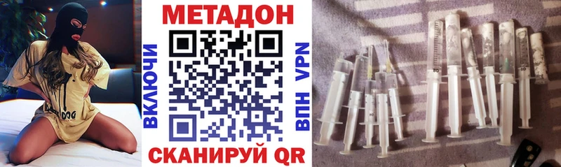 Купить где  Пыталово  МЕТАДОН белоснежный 