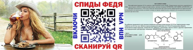 МЕТАМФЕТАМИН винт Купить Пыталово