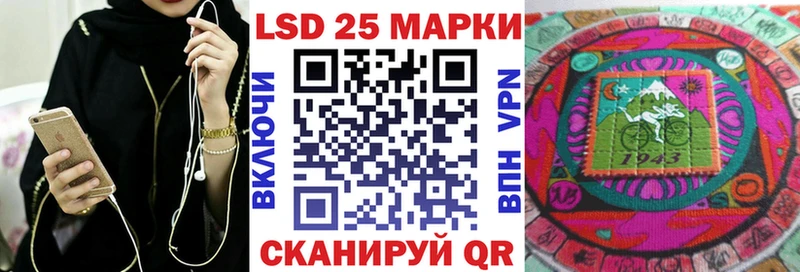 Купить закладки  Пыталово  Марки NBOMe 1500мкг 