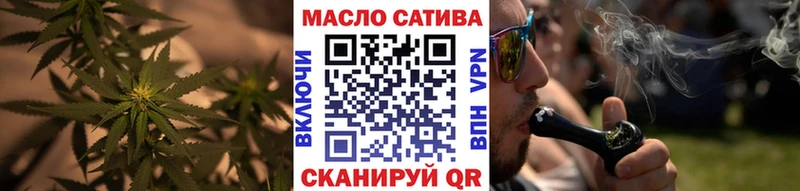 Купить закладки  Пыталово  ТГК гашишное масло 